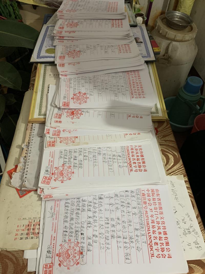 宝清用案例说话 起名实力